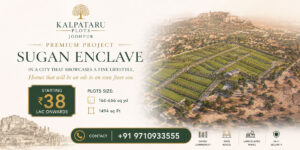 Kalpataru plots jodhpur